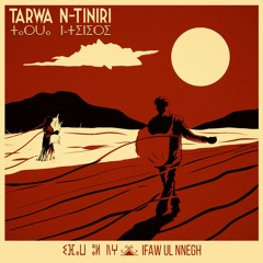TARWA N-TINIRI - IFAW UL NNEGH -2021