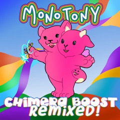potentially accidentally (mikey303 remix)