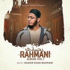 Aya Hai Mahe Ramzan - Music Naat
