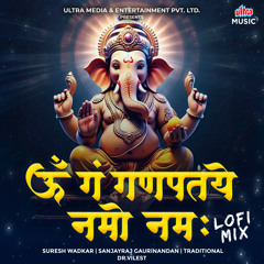 Om Gan Ganapataye Namo Namah (Lofi Mix)