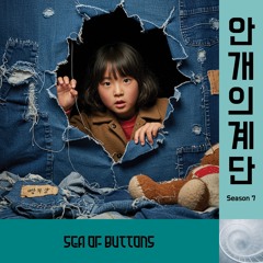 Stitch (바느질)