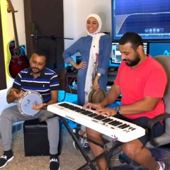 Mon chéri(هلا رشدى - مينا وفيق - شادى العجار).mp3