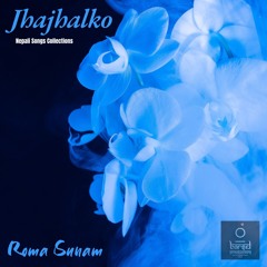 Malai Aafu Janmeko