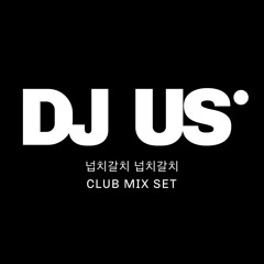 넙치갈치 넙치갈치 CLUB MIX SET (feat.ANGWOOK)
