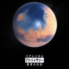 Minute (prod. Rosebone)