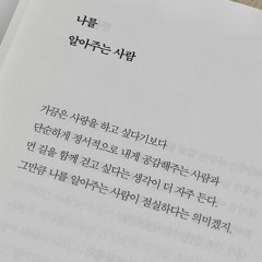 2단지 - 선새벽