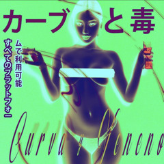 L0a - Curva & Veneno (Prod Malexys & ddormioo)