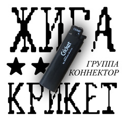 БАРАТРУМ