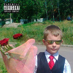 Don Mira - я маю портфель