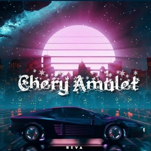 Chery Amulet