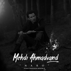 Mehdi Ahmadvand - Naro | مهدی احمدوند - نرو