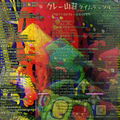 Live mix at "カレー山荘” 2025.4.19 marugodeli ojigatake
