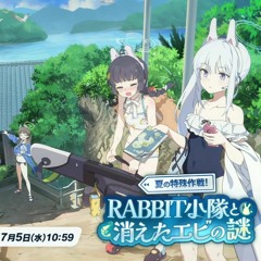 ブルーアーカイブ Blue Archive OST - Theme 165 (夏の特殊作戦！RABBIT小隊と消えたエビの謎 Event BGM)
