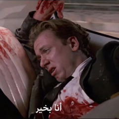 تعبني حيل غيابك.