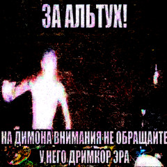 руки (prod. by dexey!)