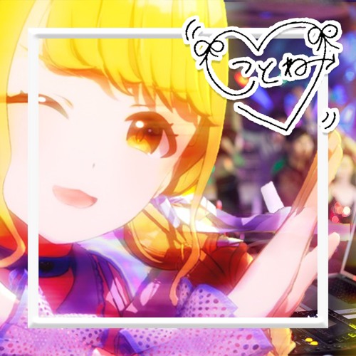 Stream 藤田ことね - 世界一可愛い私 (DJ Kirino Funkot Remix