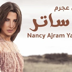 Ya Sater Nancy Ajram  - by Noha Omar ياساتر نانسي عجرم