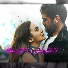 أيوة بعدت بلاش تستغرب