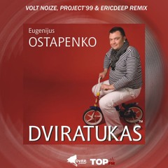 Eugenijus Ostapenko - Dviratukas (Volt Noize, PROJECT '99 & EricDeep Remix)