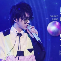 华晨宇 疯人院/強追症