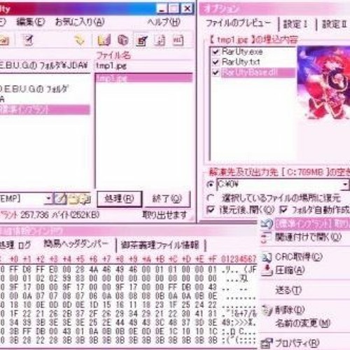Stream (´￫ܫ￩｀)*̩̩̥˚̩̥̩*̩̩͙‧͙○˚ ୧.˚ₓ by rixsicgf46