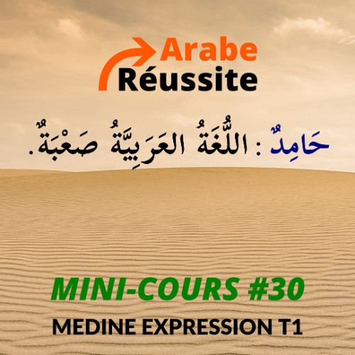 Comment dire LA LANGUE ARABE EST DIFFICILE en arabe littéraire ? MC30