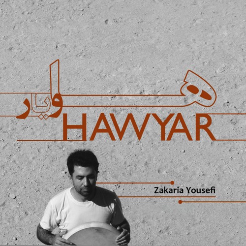 Zakaria Yousefi - Hawyar | زکریا یوسفی - هاویار