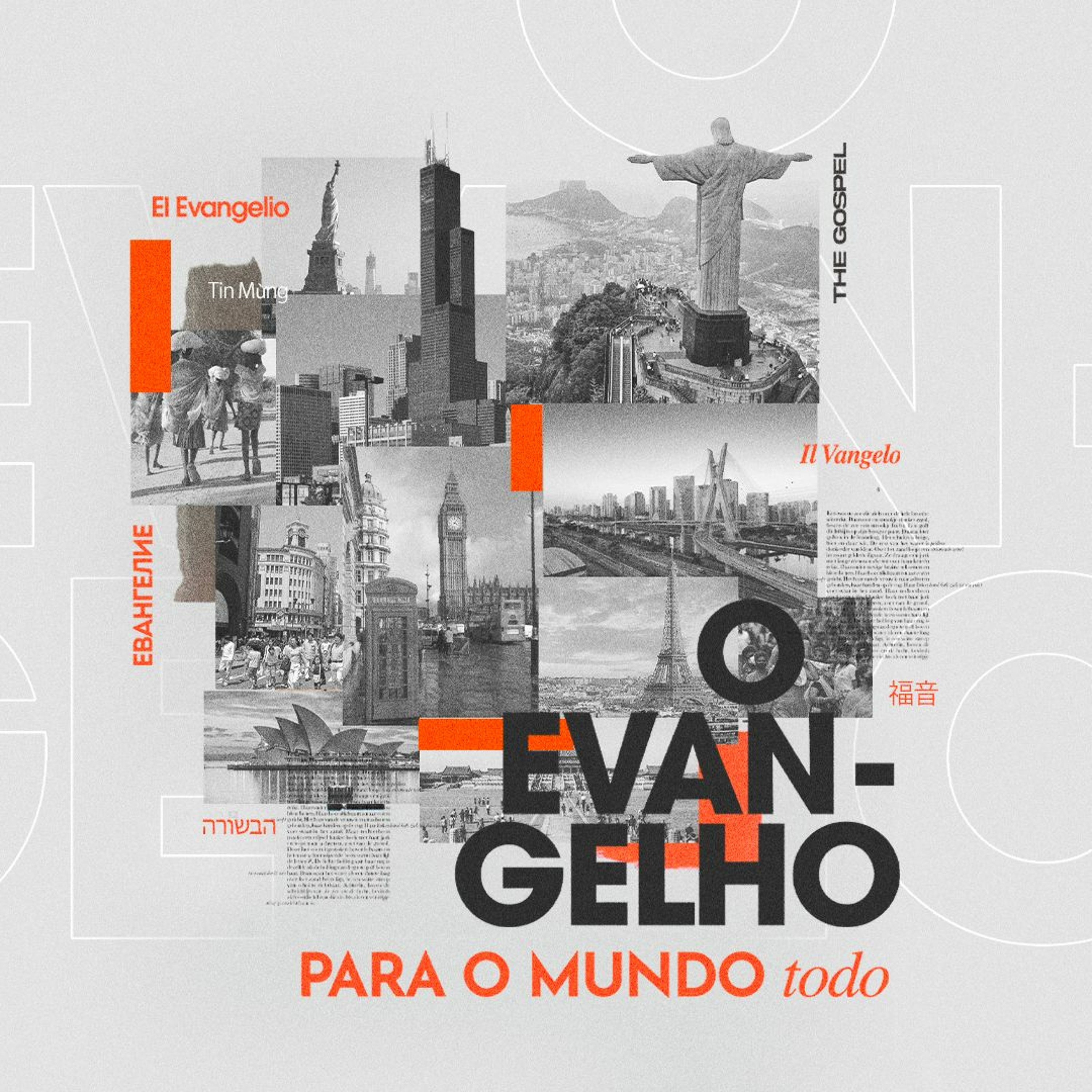 Igreja da Cidade