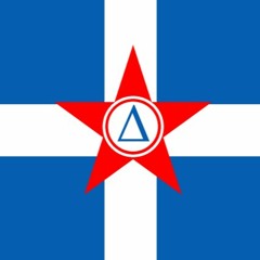 Hymn Of EAM--Greek Communist Song