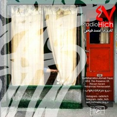 برو سر جات بخواب