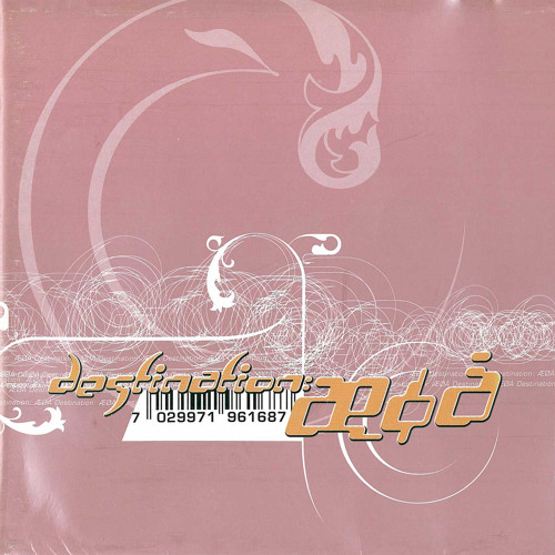 Å Eg Veit Meg Eit Land