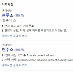 현주소 컴피티션
