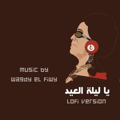 Umm Kulthum - Ya Leilet El Eid - Lo fi Version - يا ليلة العيد معدلة