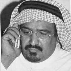 يا لطيف الروح يا زين الصراحه - سعد بن جدلان