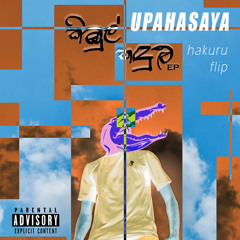 kimbula7 - Upahasaya (Hakuru HardFlip)(feat. KVNS6T6N)
