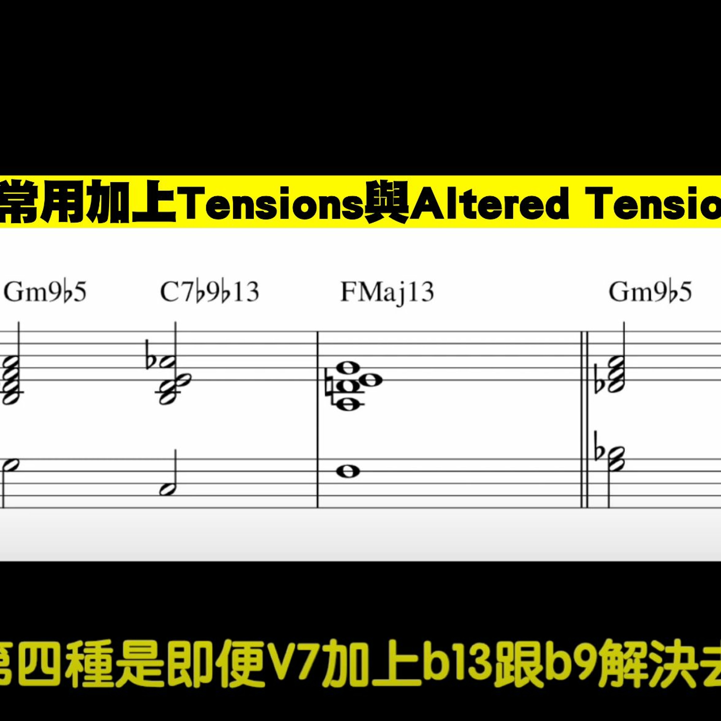 啟彬與凱雅的爵士樂 Chipin & Kaiya\'s Jazz
