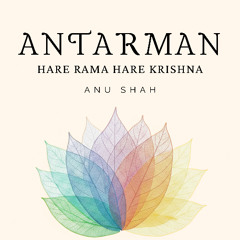 Hare Rama Hare Krishna