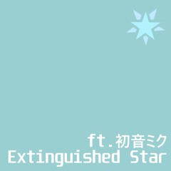 Extinguished Star