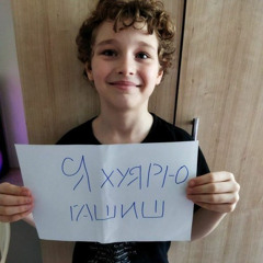 двигайжопой