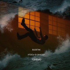 Новый плейлист