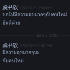 ฟรีตอนข้าวยังไม่สุก [prod. kxxdo]