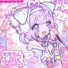 mochi