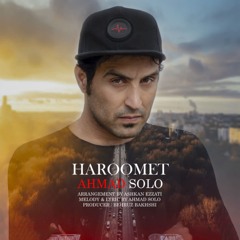 Ahmad Solo - Haroomet | OFFICIAL TRACK ( احمد سولو - حرومت )