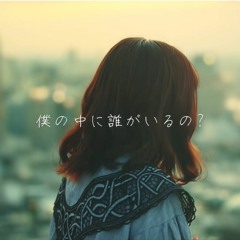 Unravel   TK From 凛として時雨【こはならむ】