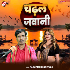 Chadhal Jawani.