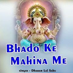 Bhado Ke Mahina Me