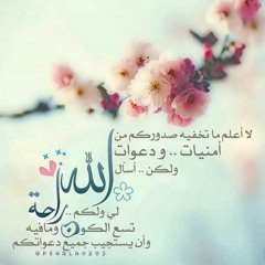 السبع الموبقات التي تهلك فاعلها وحذرنا منها النبي