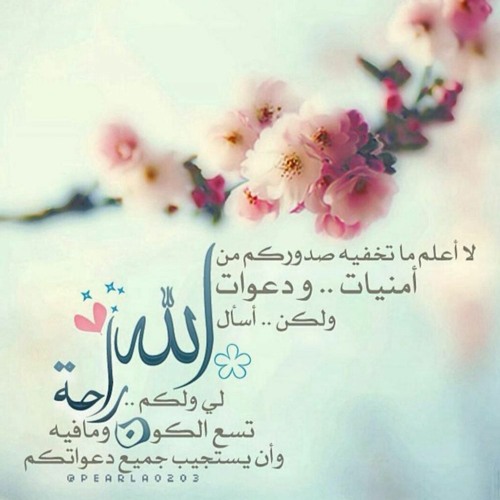 السبع الموبقات التي تهلك فاعلها وحذرنا منها النبي