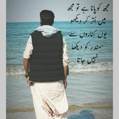Asan Keemti Umar _ Wat Appy Botal Kholdi Ay _ Saqlain Musakhelvi Official _ Dera Taji Khokhar 2021