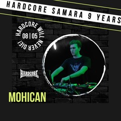 Hardcore Samara 9 Years (08.05.2023 live)